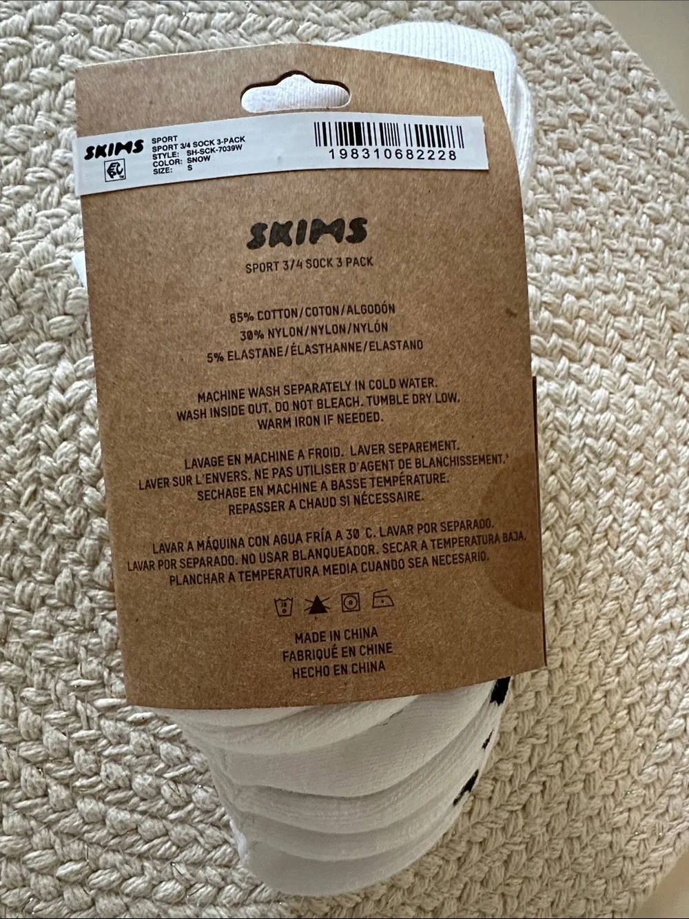 SKIMS soft crew